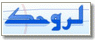 موقع لروحك