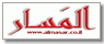 المسار