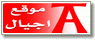 موقع اجيال