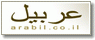 موقع عربيل