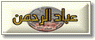 عبد الرحمن