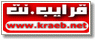 موقع قرايب