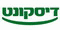 בנק דיסקונט - כניסה לחשבון