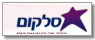 سلكوم סלקום